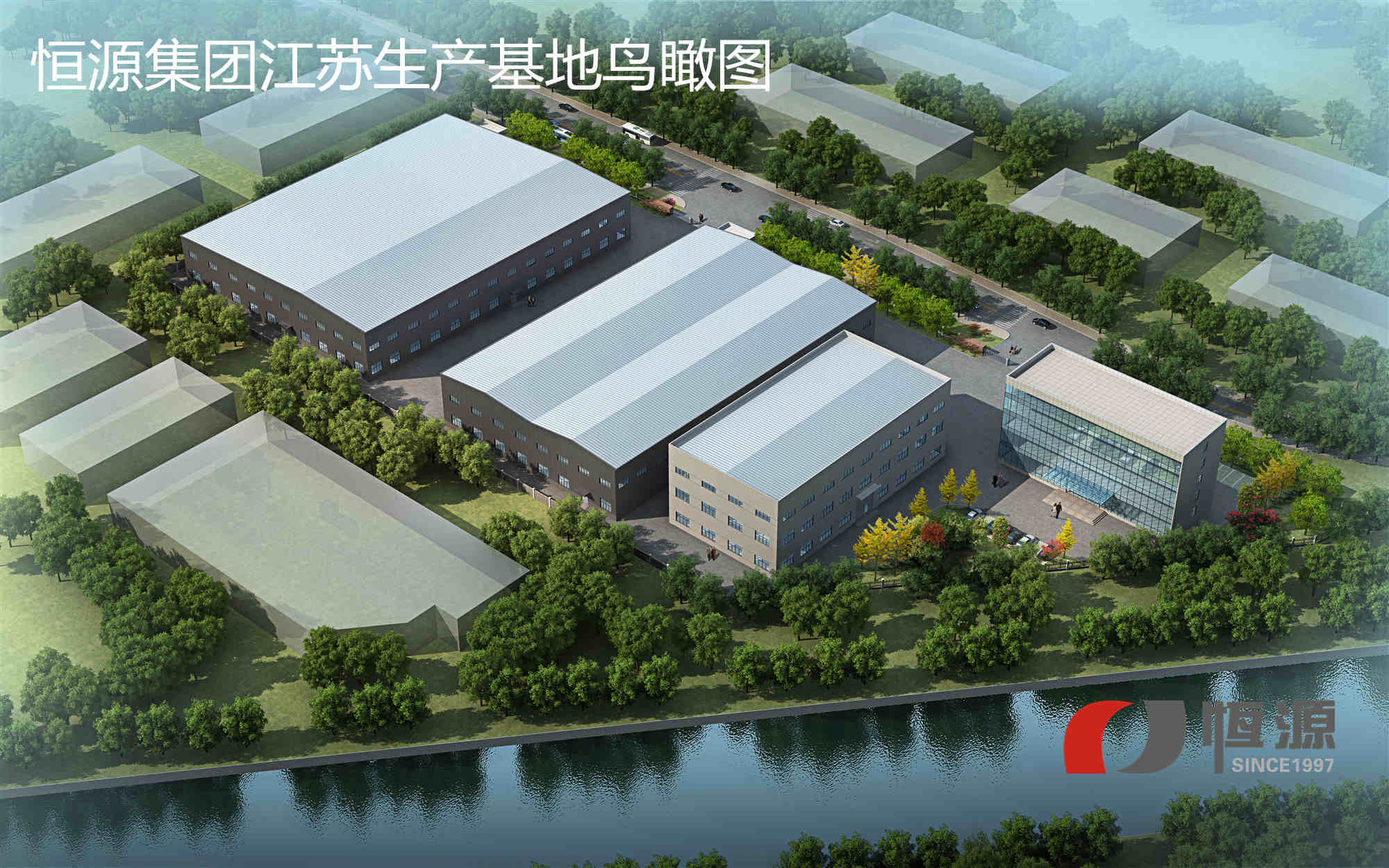 恒源礦山，中國大型制砂機廠家之楷模